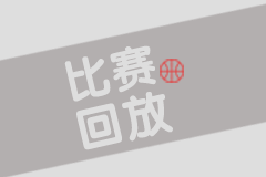 01月24日 亞洲杯C組第3輪 伊朗vs阿聯(lián)酋 全場(chǎng)錄像